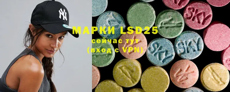 LSD-25 экстази кислота  гидра рабочий сайт  Кореновск 